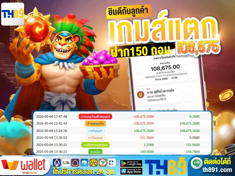 โปรโมชั่น bmk289 7