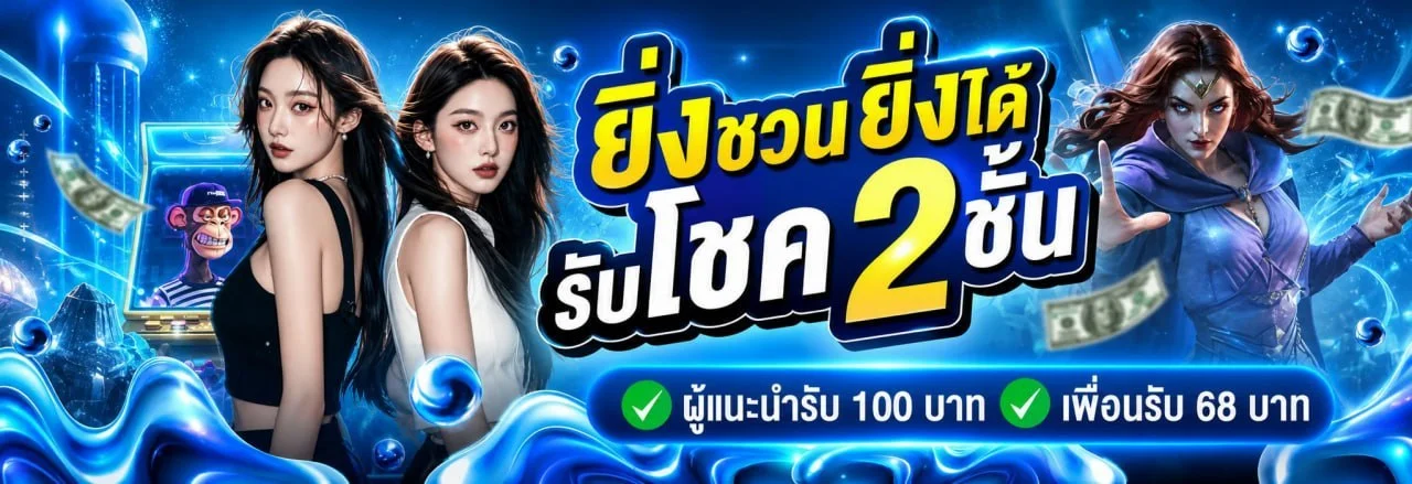 โปรโมชั่น bmk289