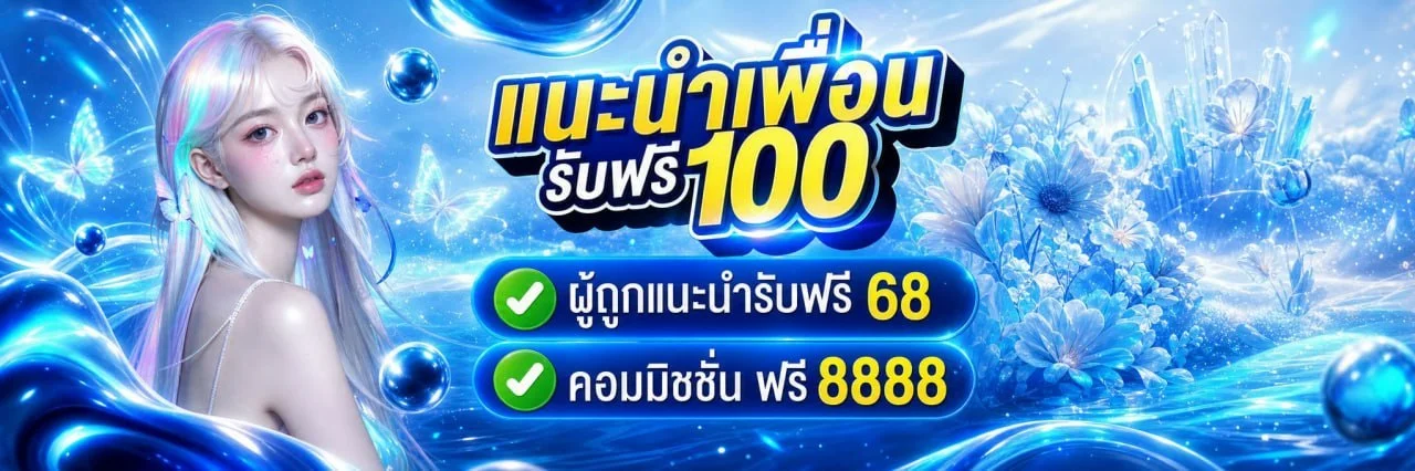 แบนเนอร์ BMK289 สล็อต PG เว็บตรง ฝากถอนไว